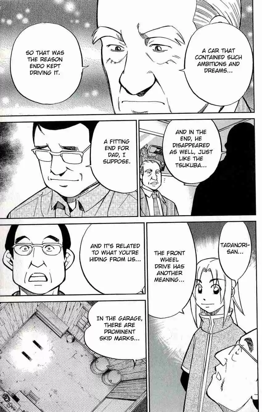 C.M.B Vol. 17 Ch. 50 Phantom Car