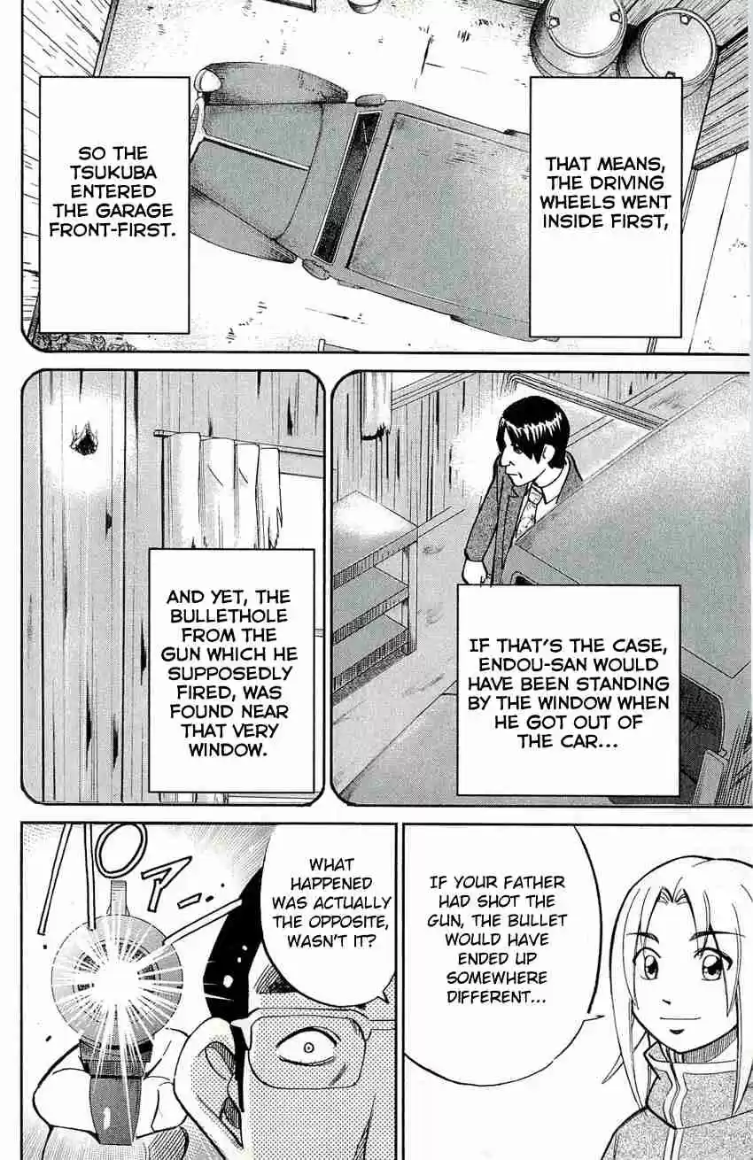 C.M.B Vol. 17 Ch. 50 Phantom Car