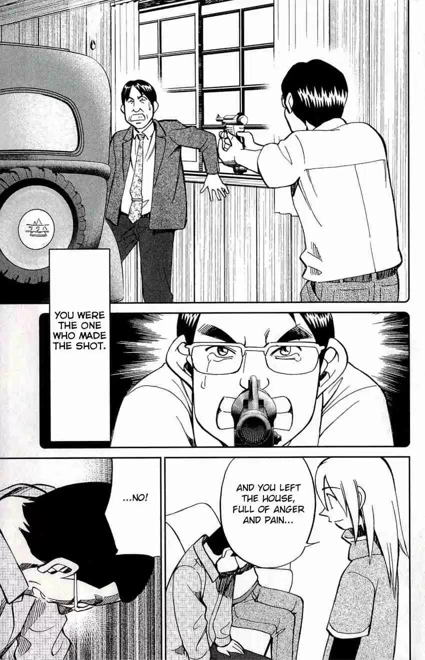 C.M.B Vol. 17 Ch. 50 Phantom Car