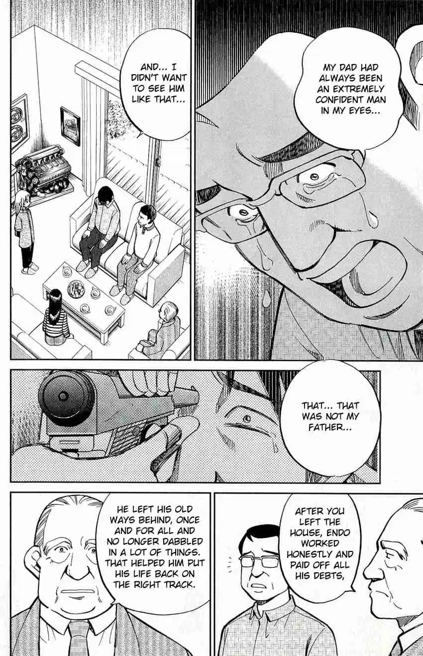 C.M.B Vol. 17 Ch. 50 Phantom Car