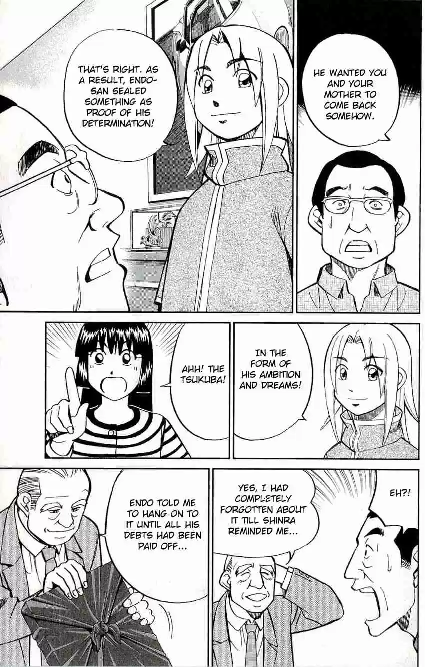 C.M.B Vol. 17 Ch. 50 Phantom Car