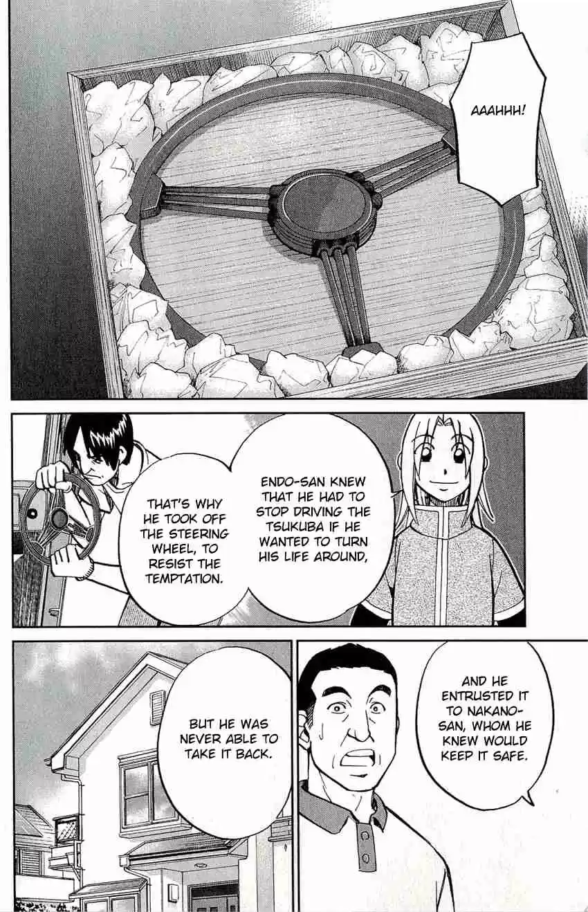 C.M.B Vol. 17 Ch. 50 Phantom Car