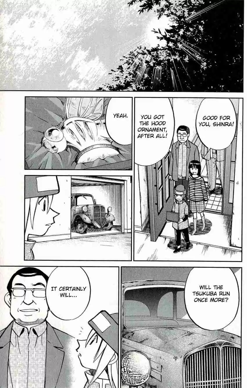 C.M.B Vol. 17 Ch. 50 Phantom Car