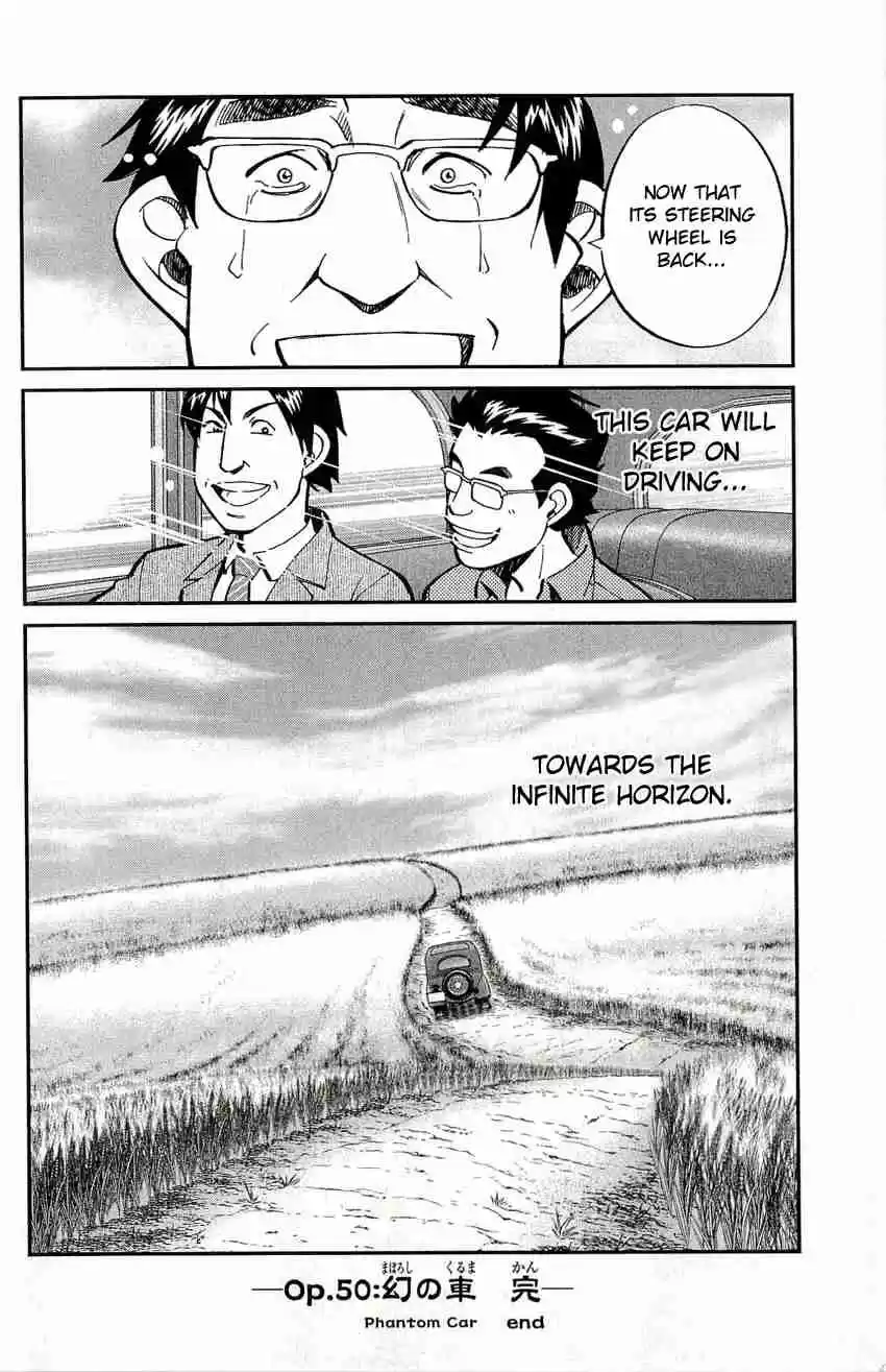 C.M.B Vol. 17 Ch. 50 Phantom Car