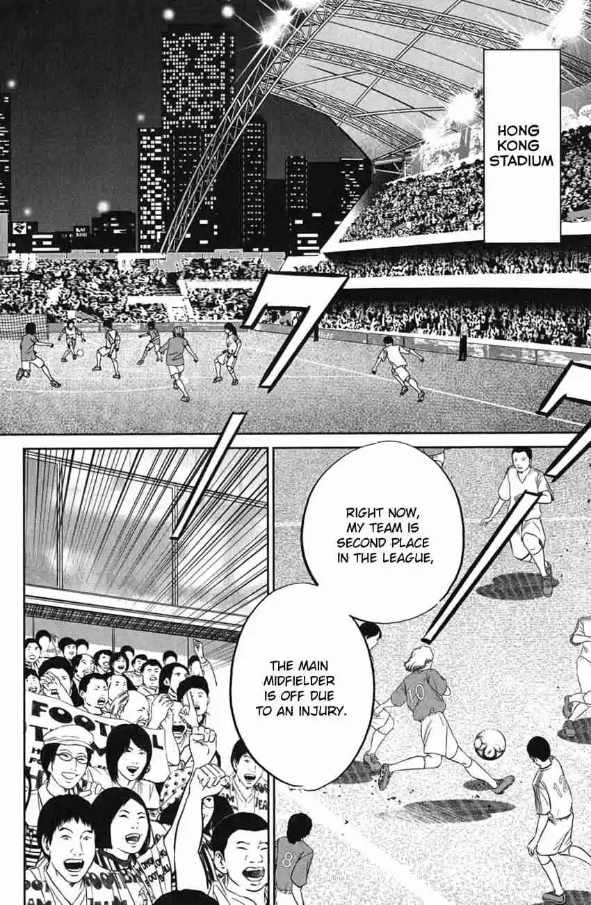 C.M.B. Vol. 18 Ch. 51