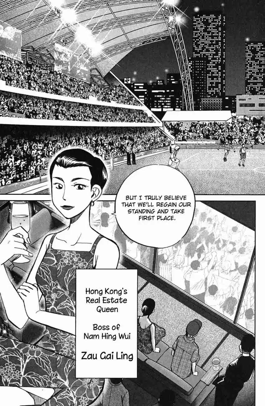 C.M.B. Vol. 18 Ch. 51