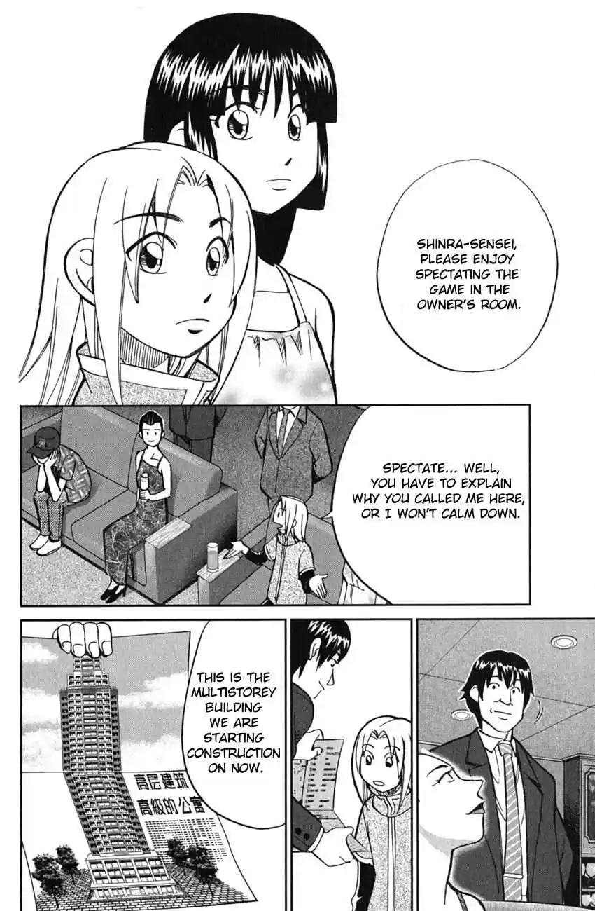 C.M.B. Vol. 18 Ch. 51