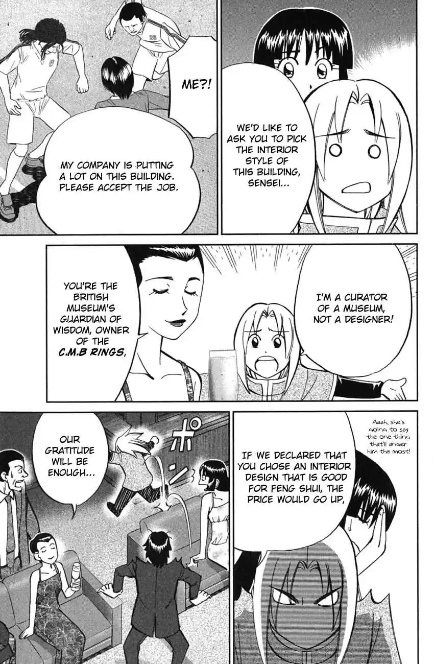 C.M.B. Vol. 18 Ch. 51