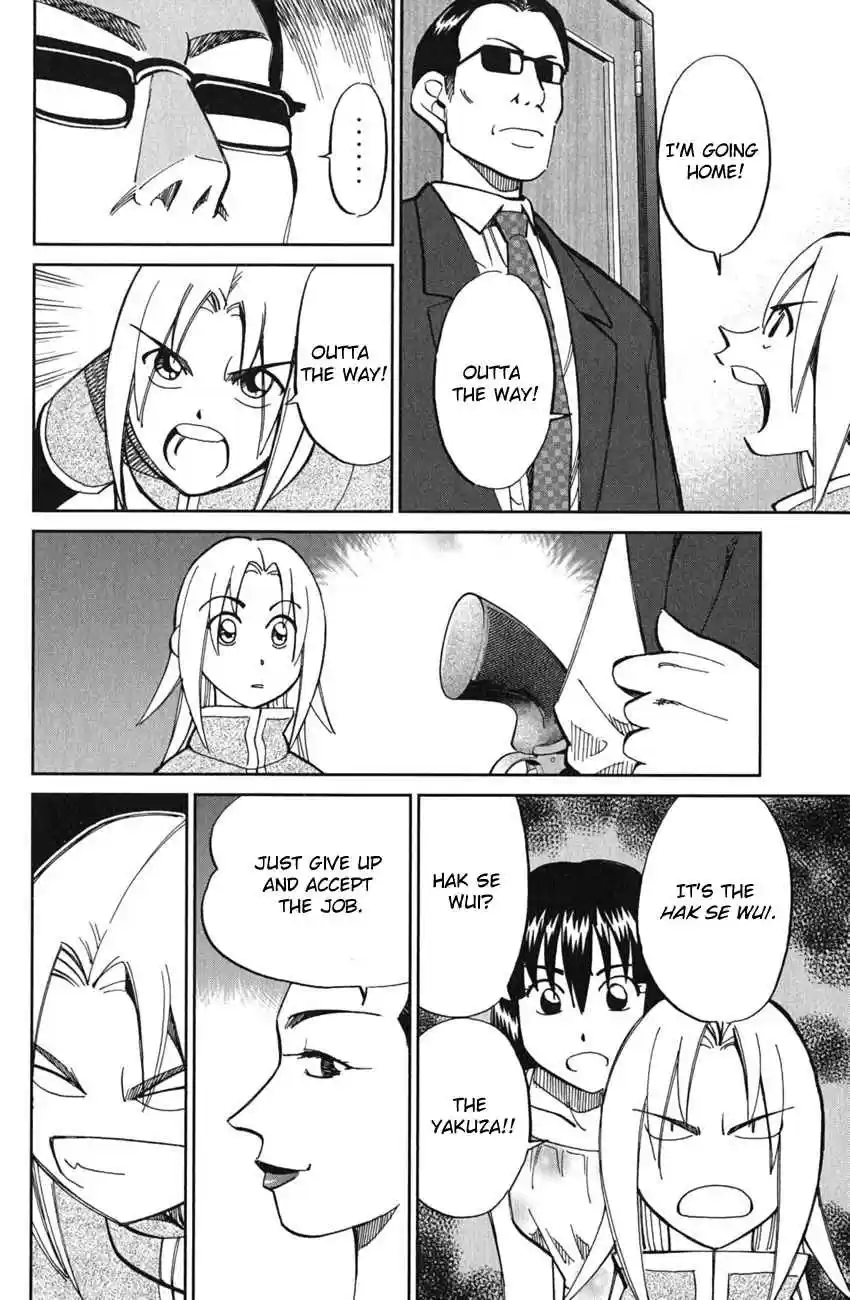 C.M.B. Vol. 18 Ch. 51