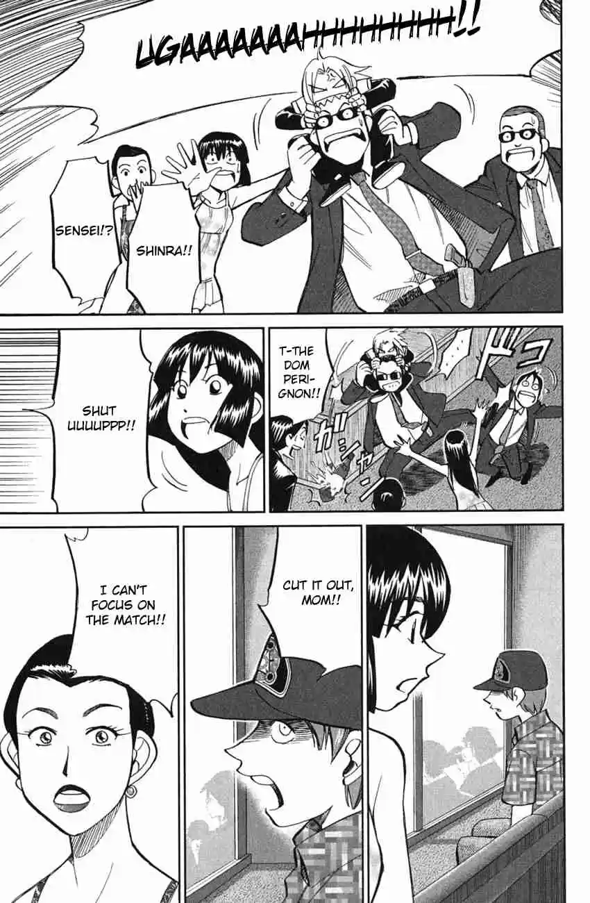 C.M.B. Vol. 18 Ch. 51