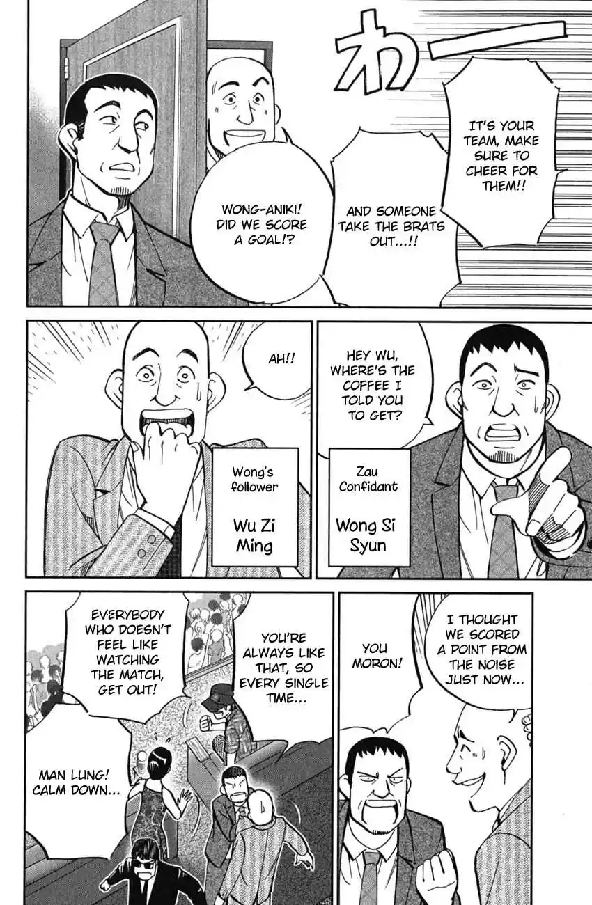 C.M.B. Vol. 18 Ch. 51