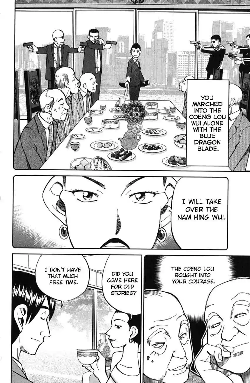 C.M.B. Vol. 18 Ch. 51