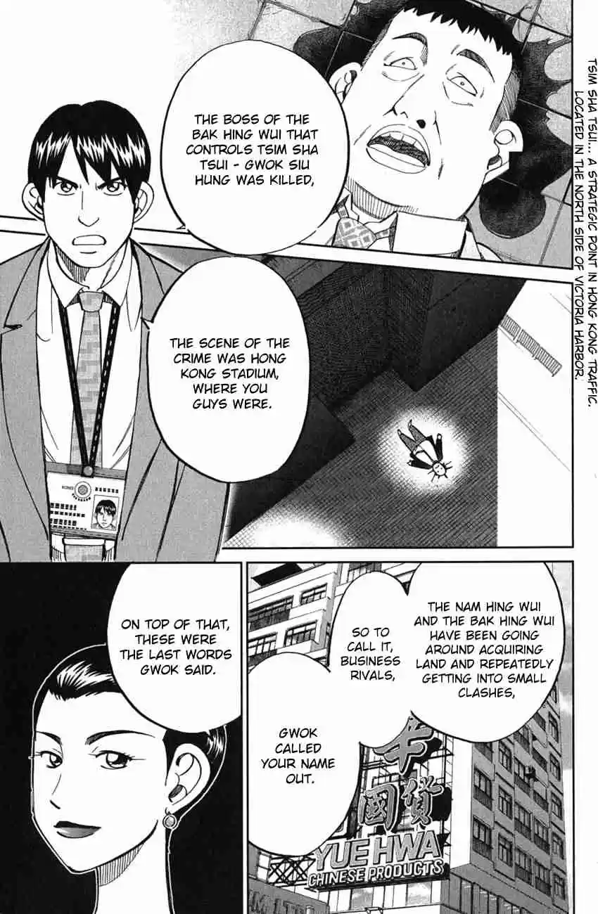 C.M.B. Vol. 18 Ch. 51