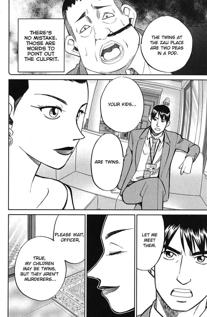 C.M.B. Vol. 18 Ch. 51