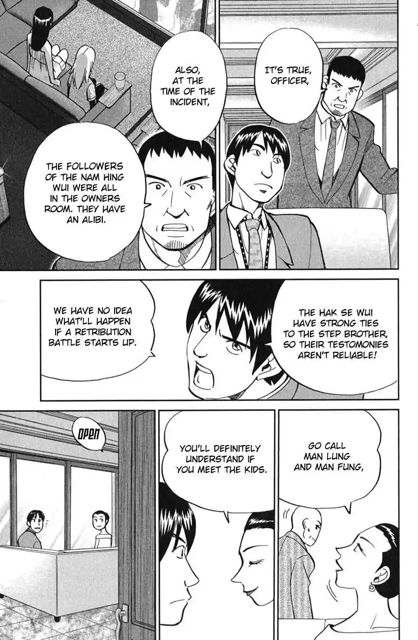 C.M.B. Vol. 18 Ch. 51