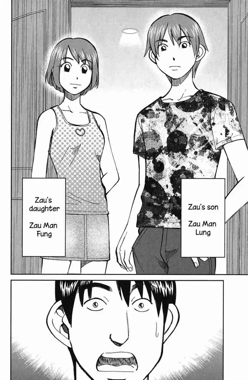 C.M.B. Vol. 18 Ch. 51