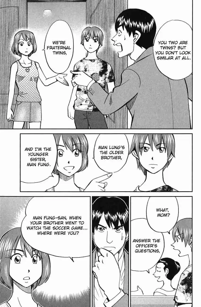 C.M.B. Vol. 18 Ch. 51