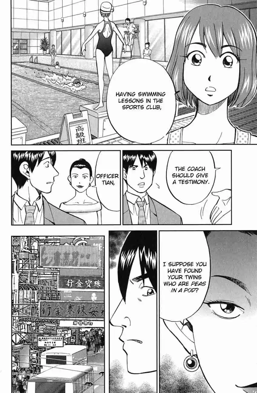 C.M.B. Vol. 18 Ch. 51