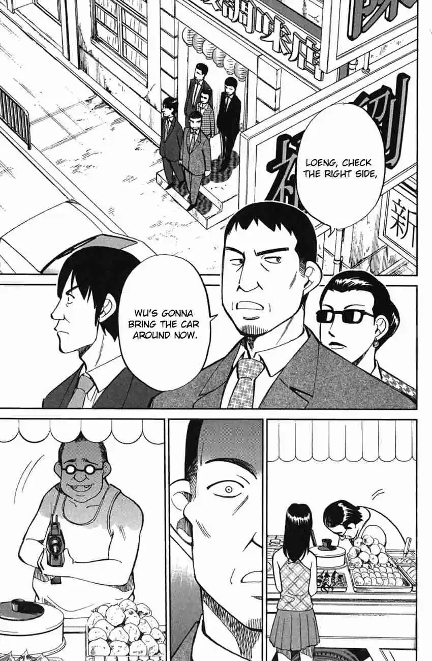 C.M.B. Vol. 18 Ch. 51