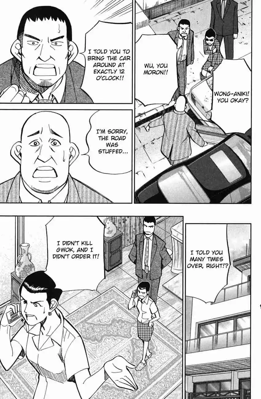 C.M.B. Vol. 18 Ch. 51