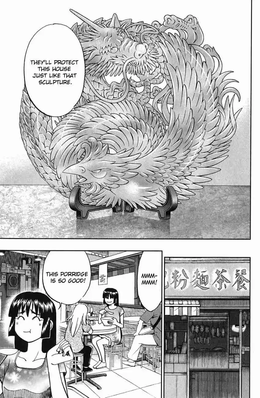 C.M.B. Vol. 18 Ch. 51