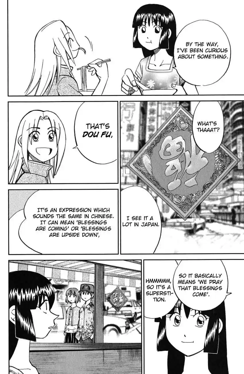 C.M.B. Vol. 18 Ch. 51