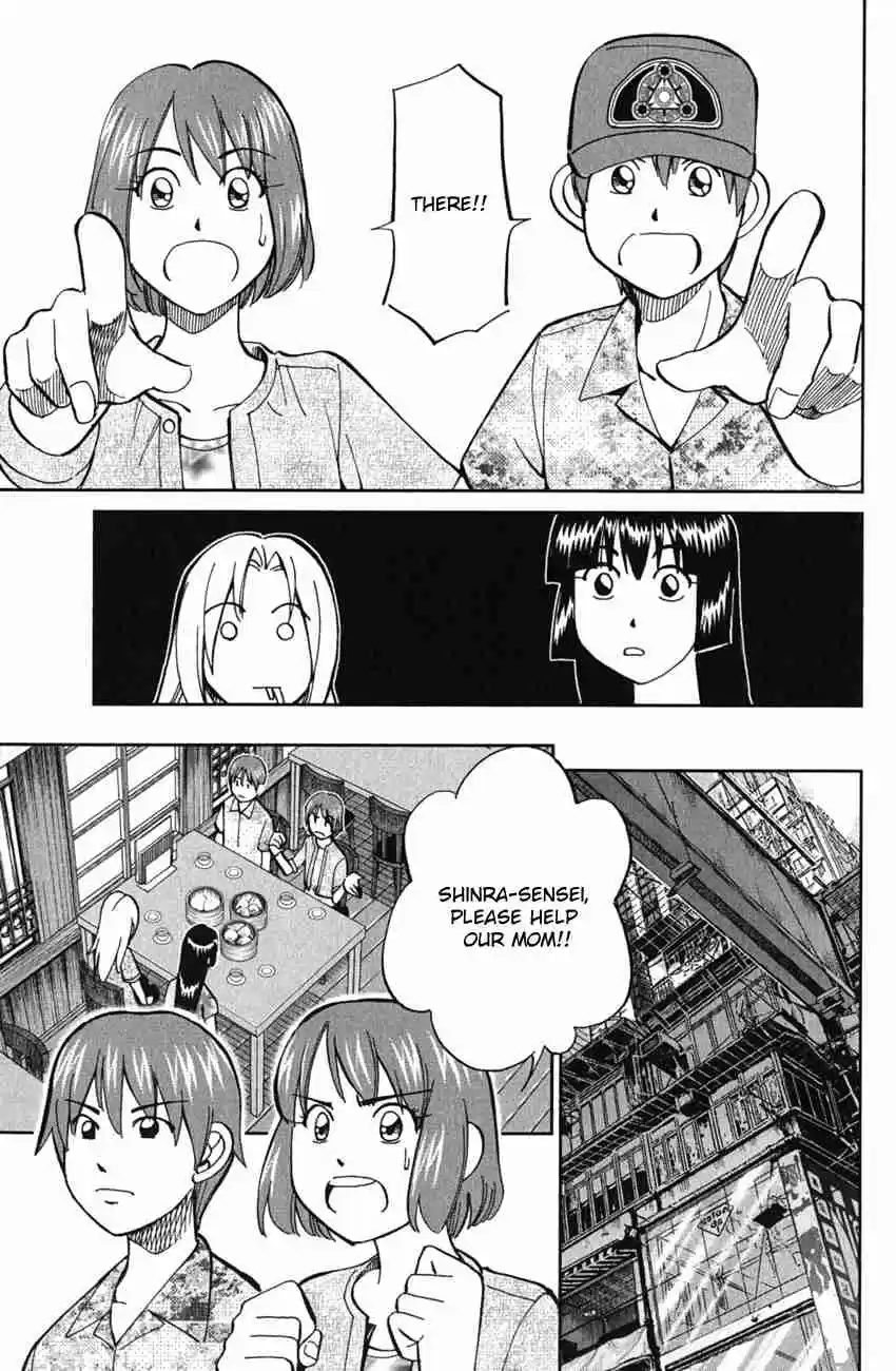 C.M.B. Vol. 18 Ch. 51