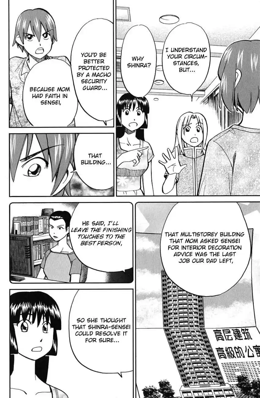 C.M.B. Vol. 18 Ch. 51