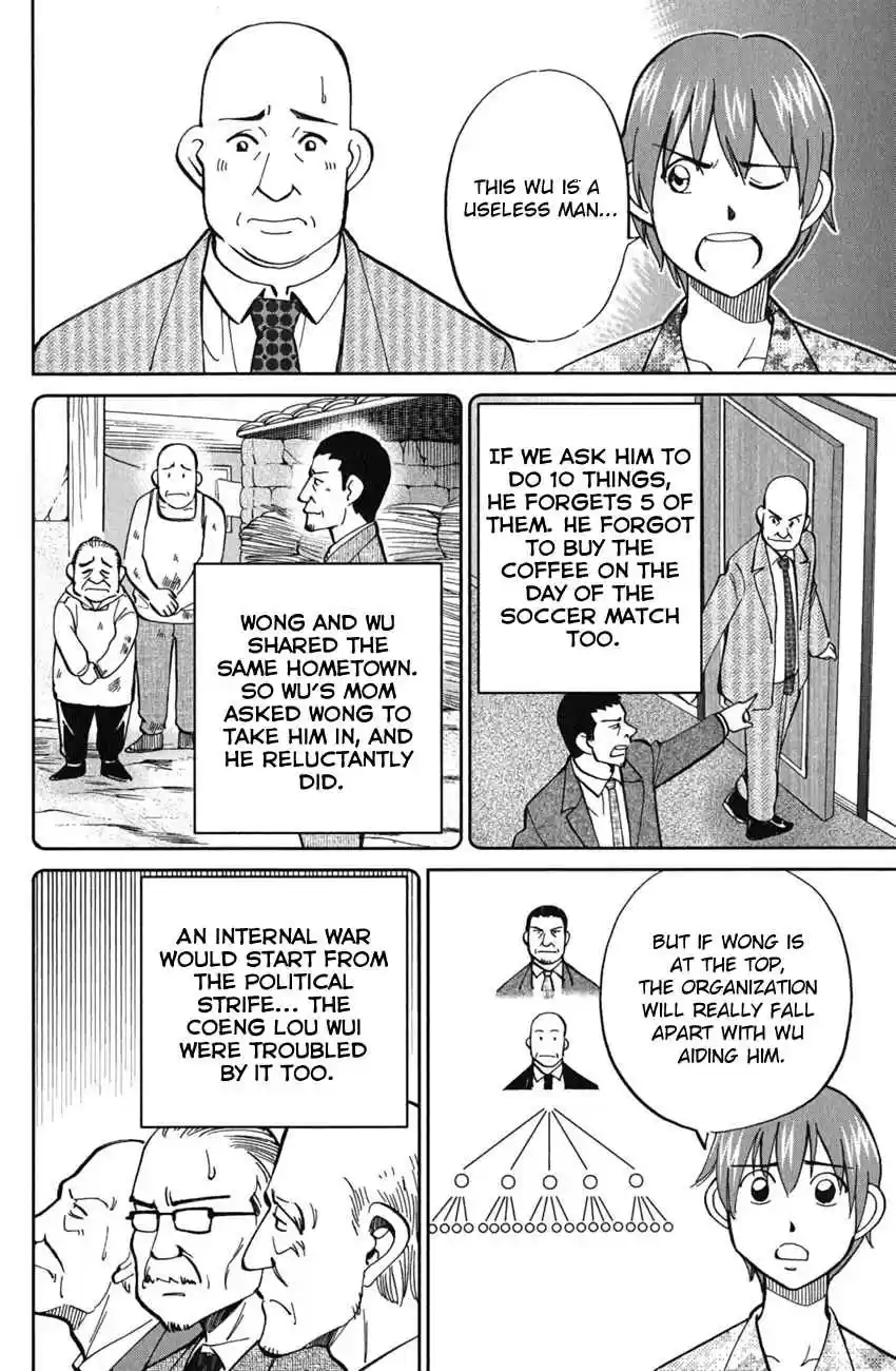 C.M.B. Vol. 18 Ch. 51