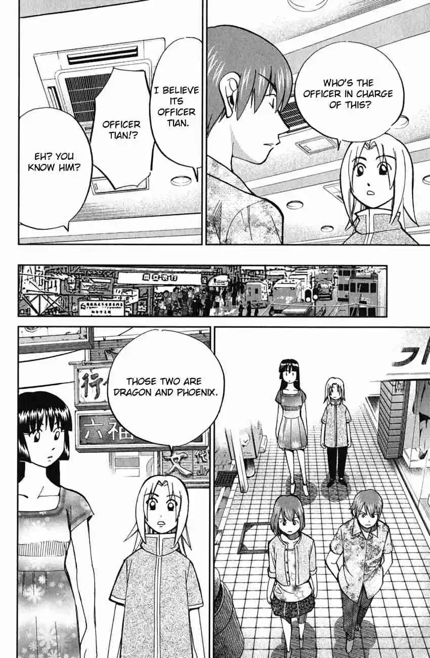 C.M.B. Vol. 18 Ch. 51