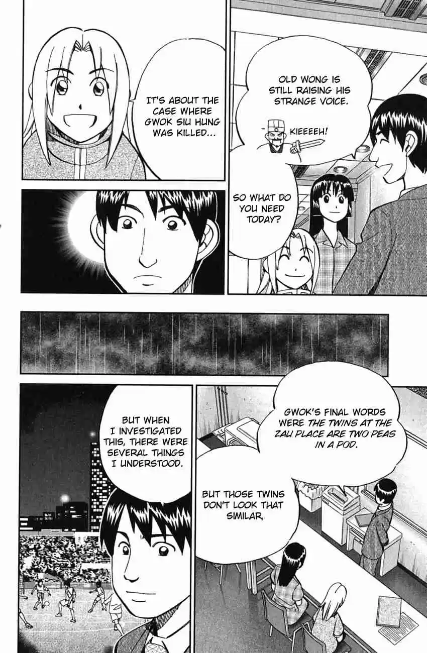 C.M.B. Vol. 18 Ch. 51