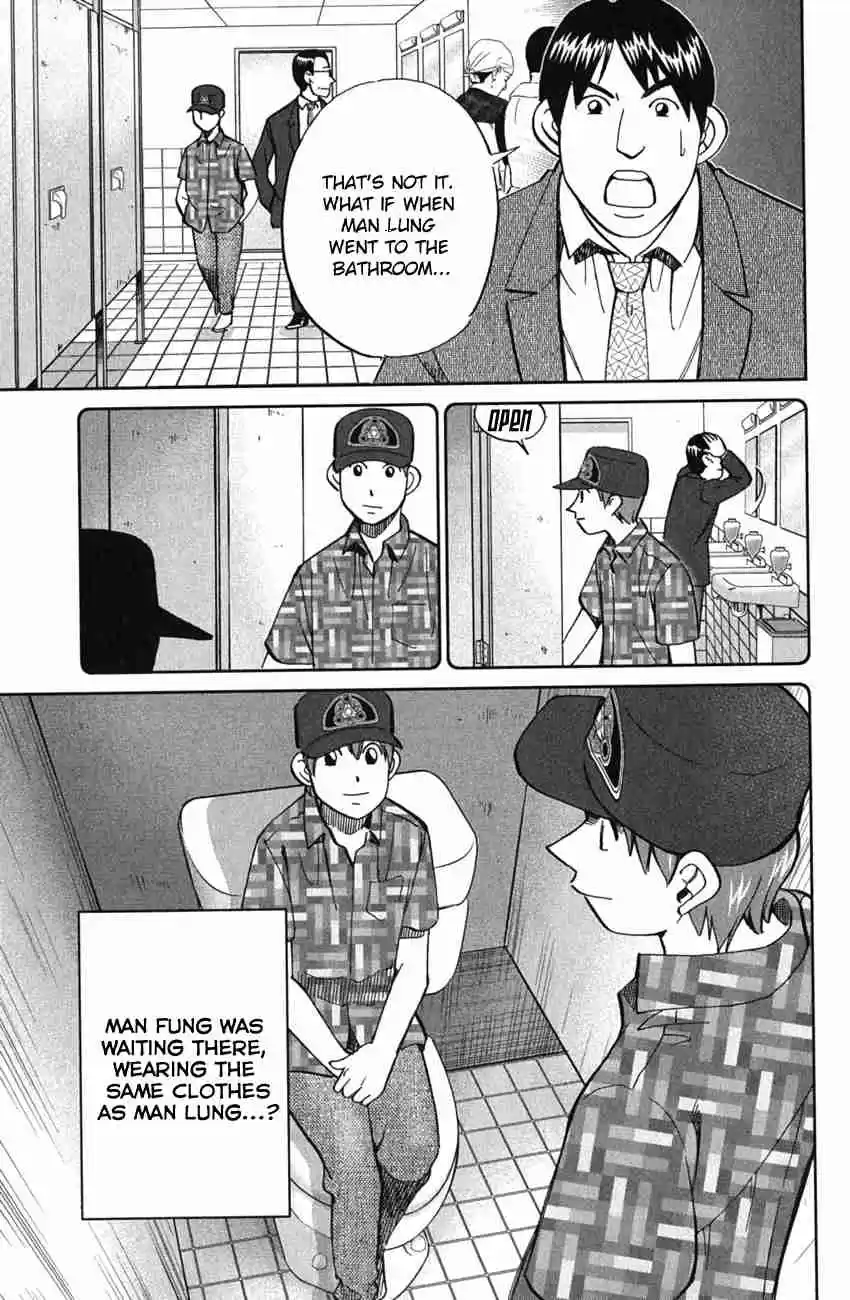 C.M.B. Vol. 18 Ch. 51