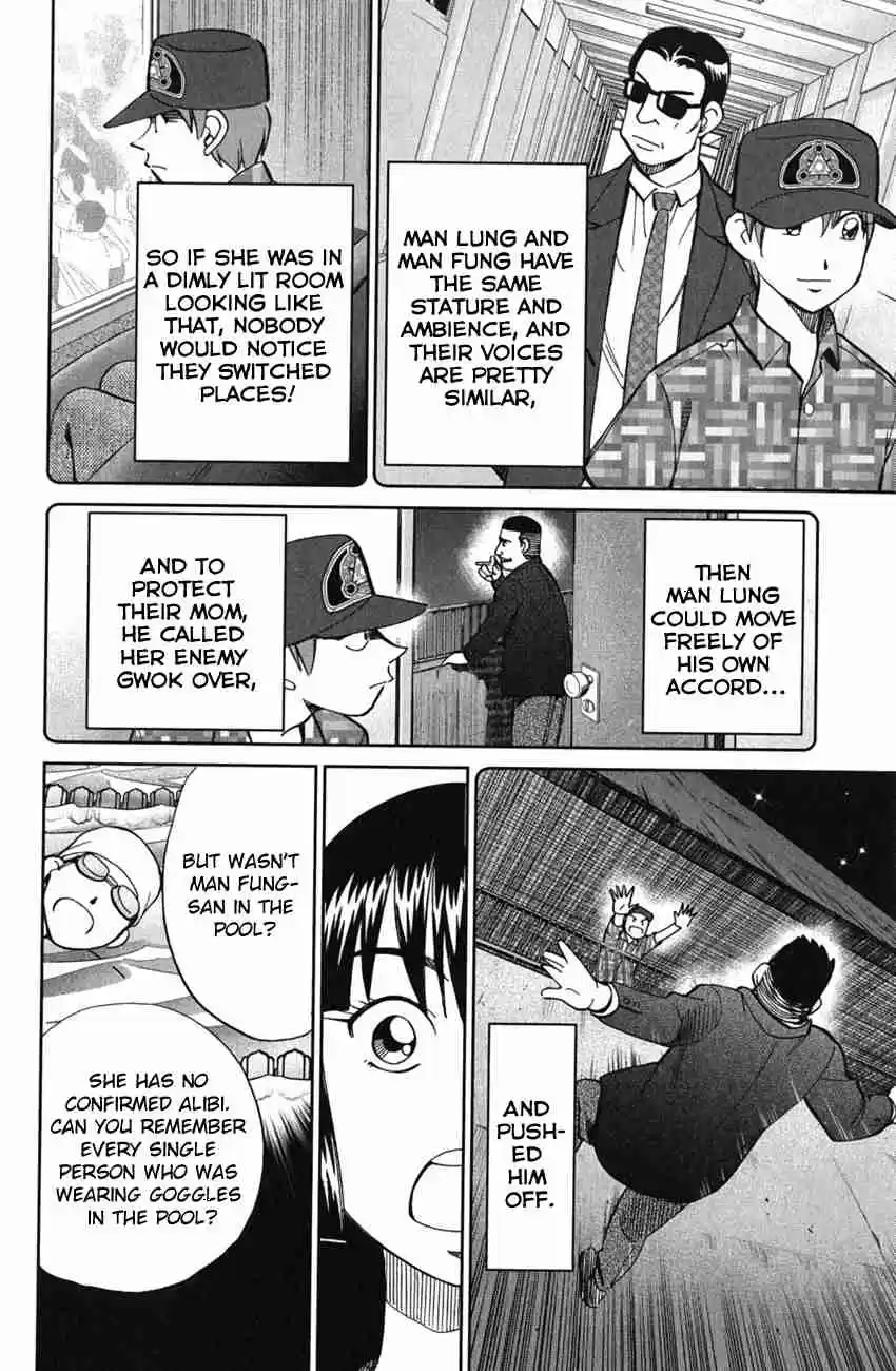 C.M.B. Vol. 18 Ch. 51