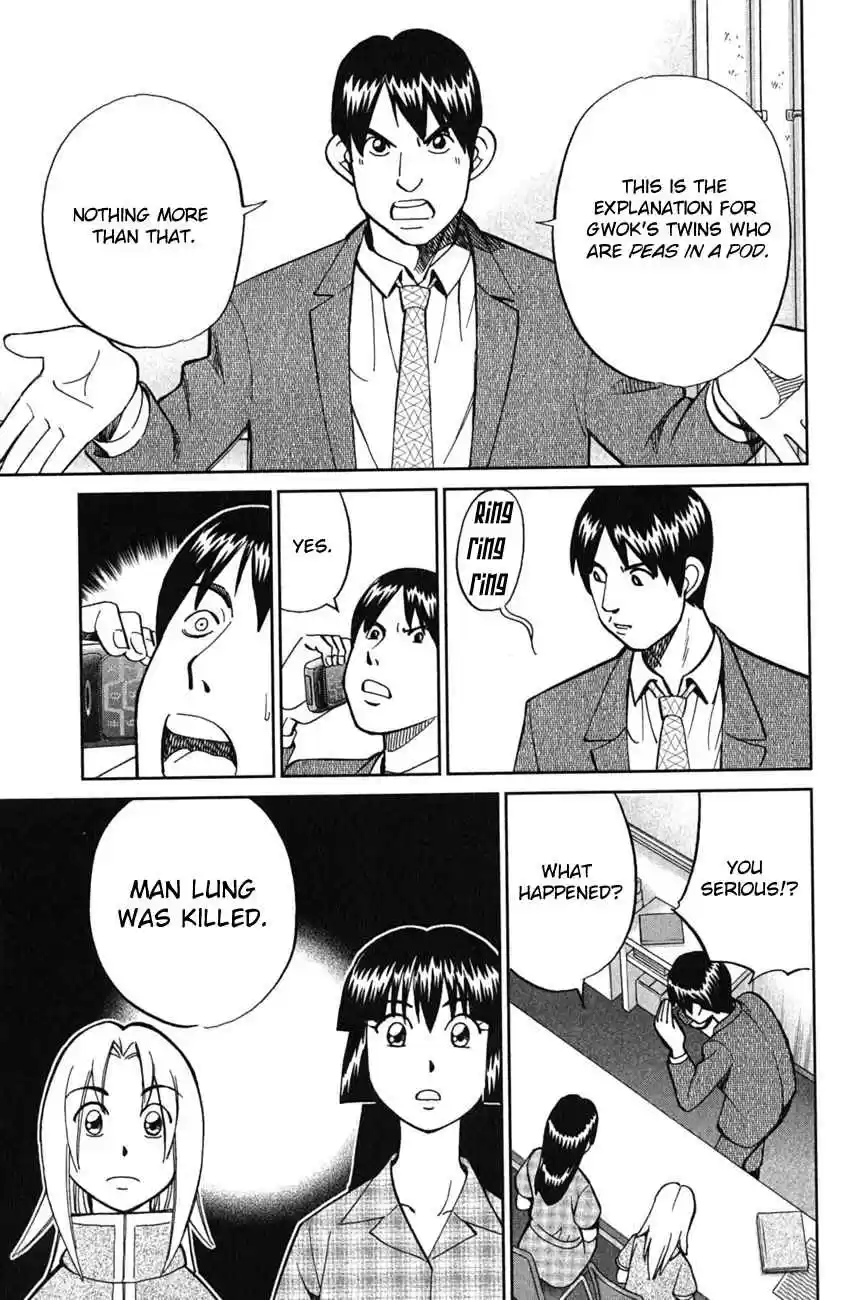 C.M.B. Vol. 18 Ch. 51