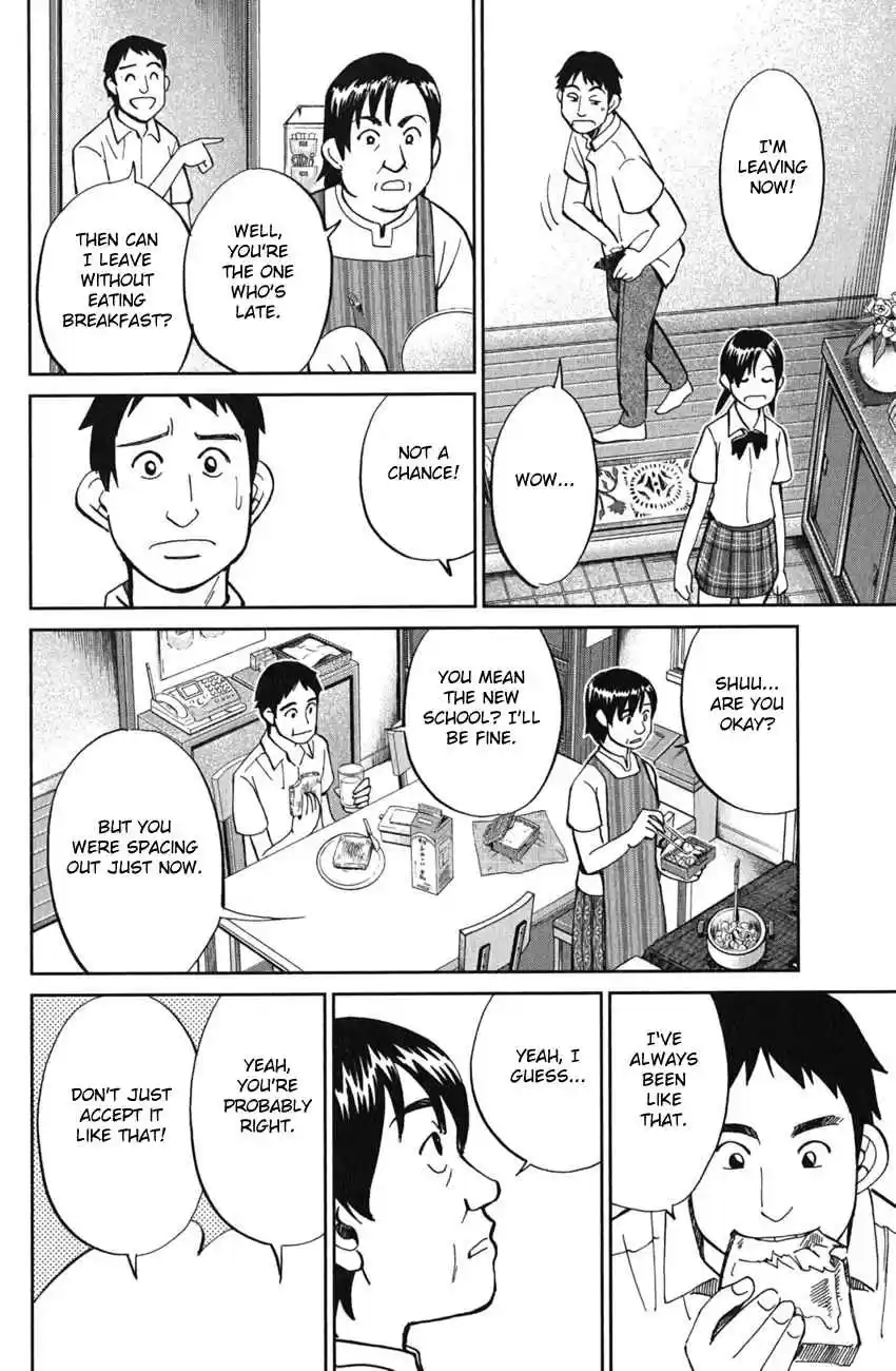 C.M.B Vol. 18 Ch. 52 Take The A Train