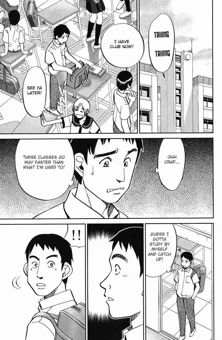 C.M.B Vol. 18 Ch. 52 Take The A Train