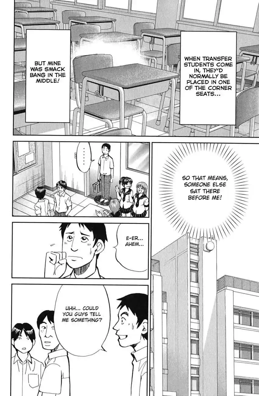 C.M.B Vol. 18 Ch. 52 Take The A Train