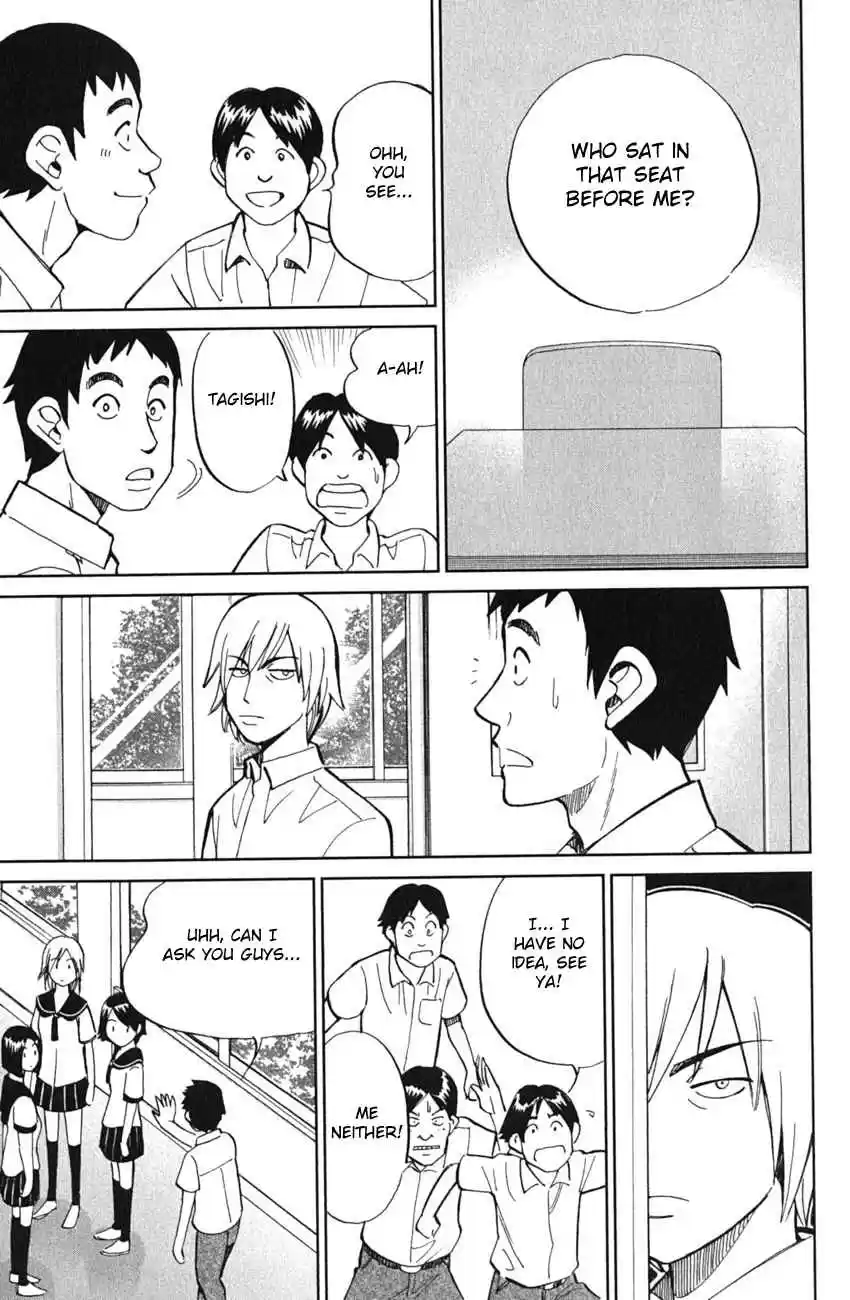 C.M.B Vol. 18 Ch. 52 Take The A Train