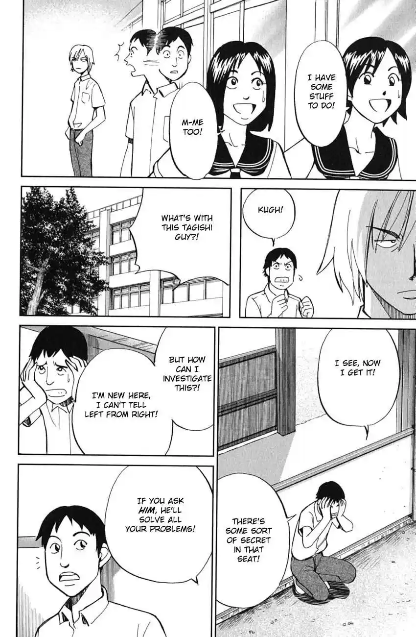 C.M.B Vol. 18 Ch. 52 Take The A Train