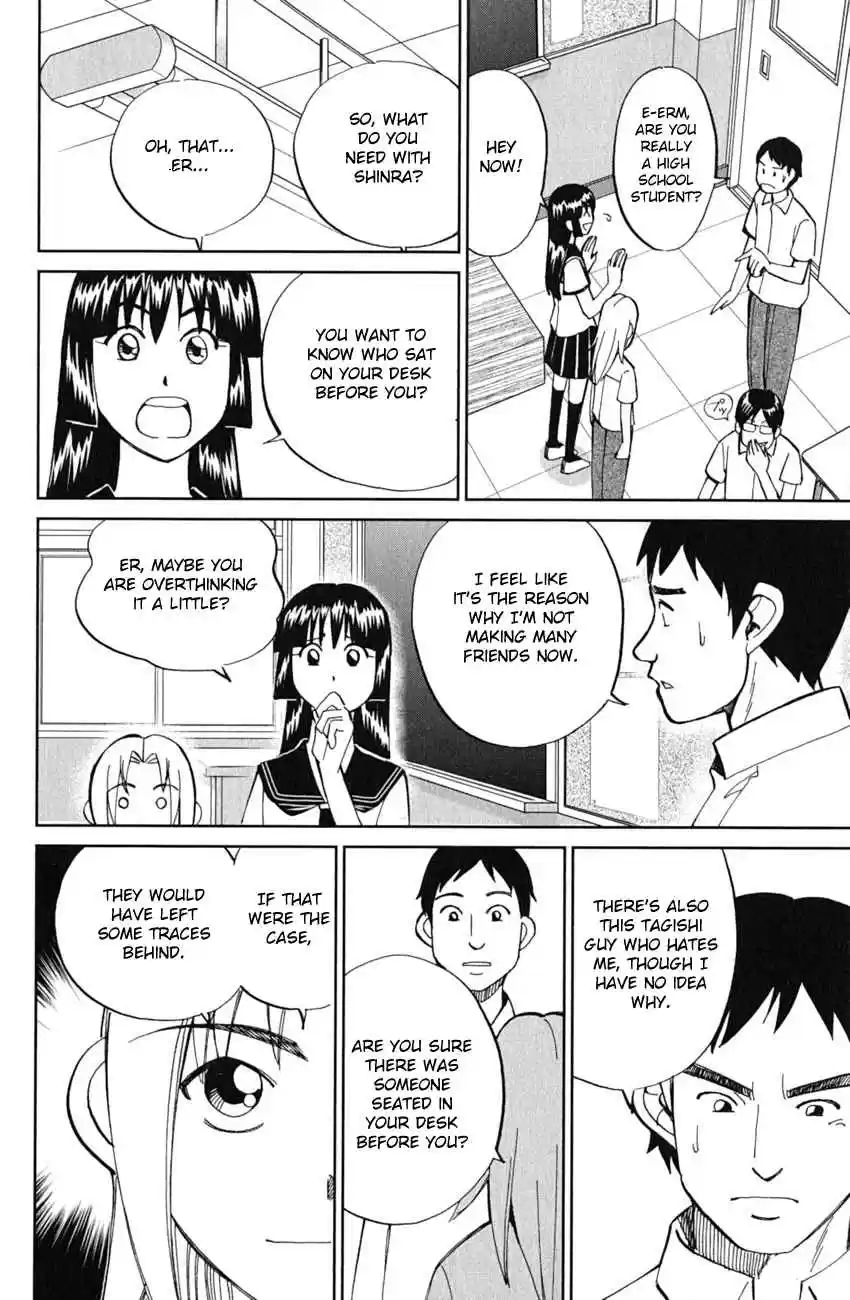 C.M.B Vol. 18 Ch. 52 Take The A Train