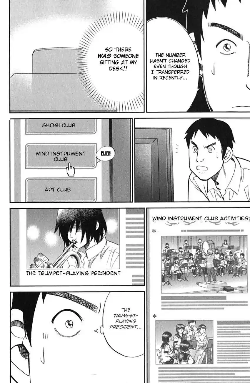 C.M.B Vol. 18 Ch. 52 Take The A Train