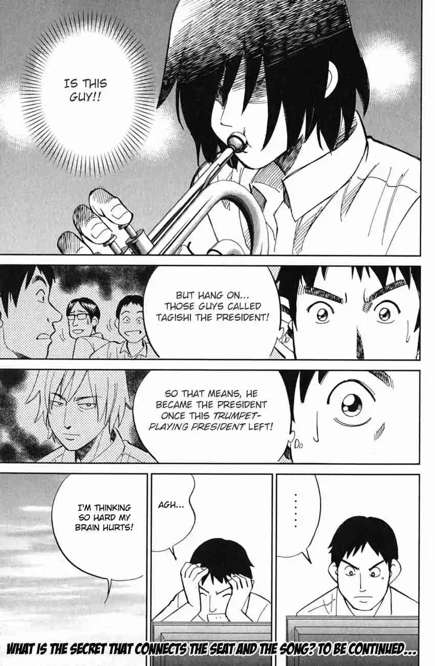 C.M.B Vol. 18 Ch. 52 Take The A Train