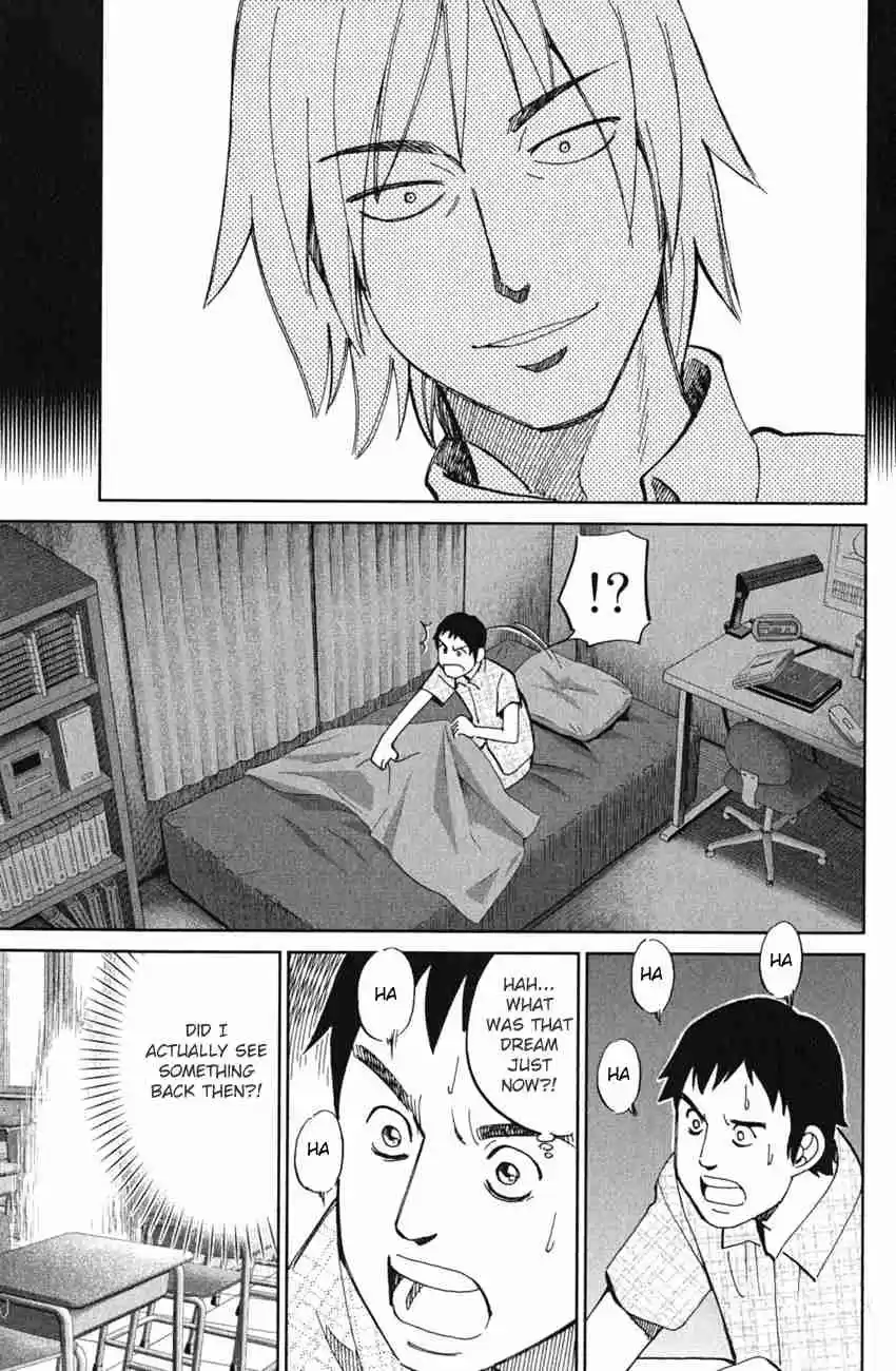 C.M.B Vol. 18 Ch. 52 Take The A Train