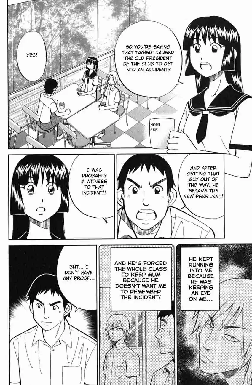 C.M.B Vol. 18 Ch. 52 Take The A Train