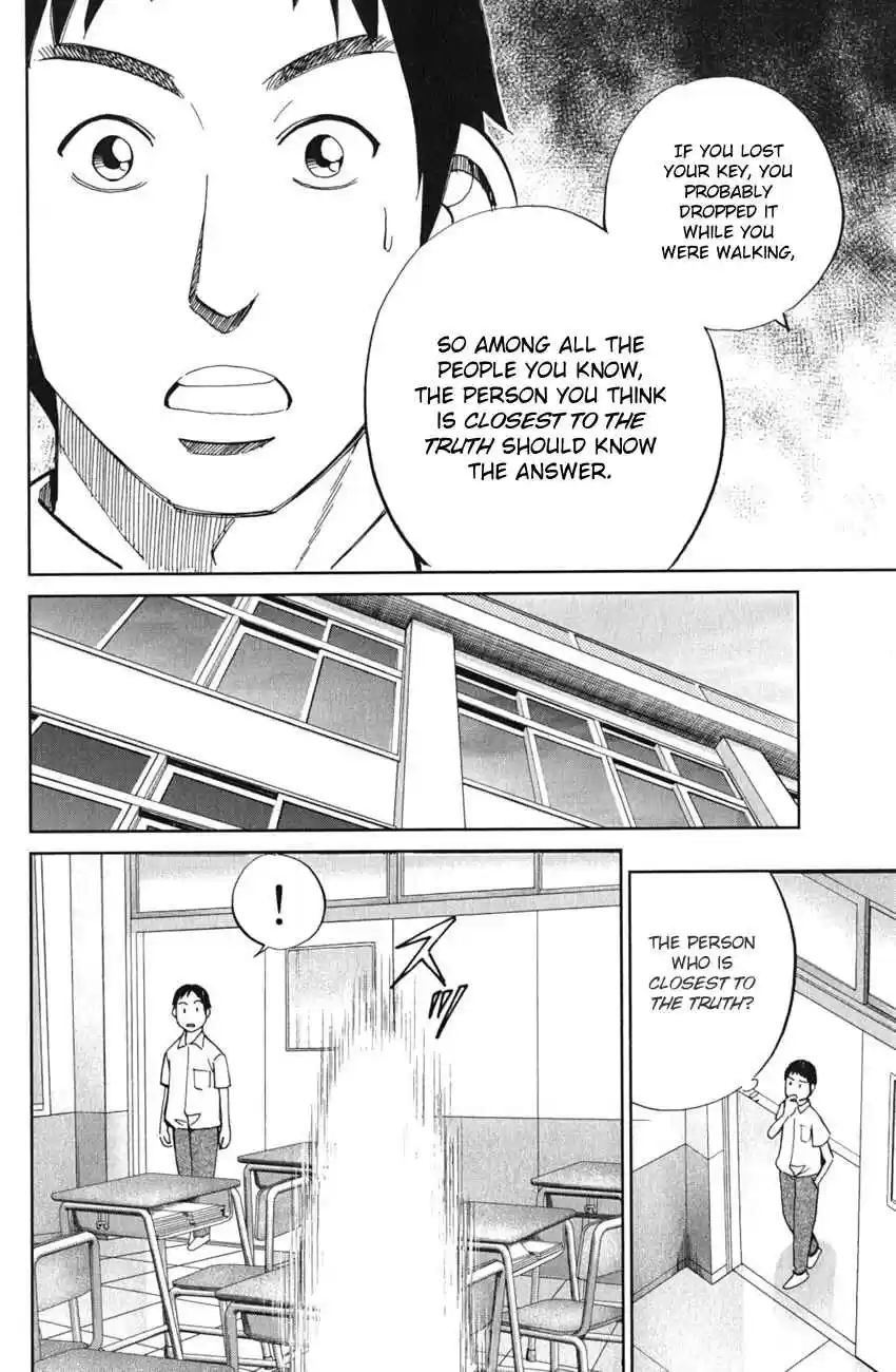 C.M.B Vol. 18 Ch. 52 Take The A Train