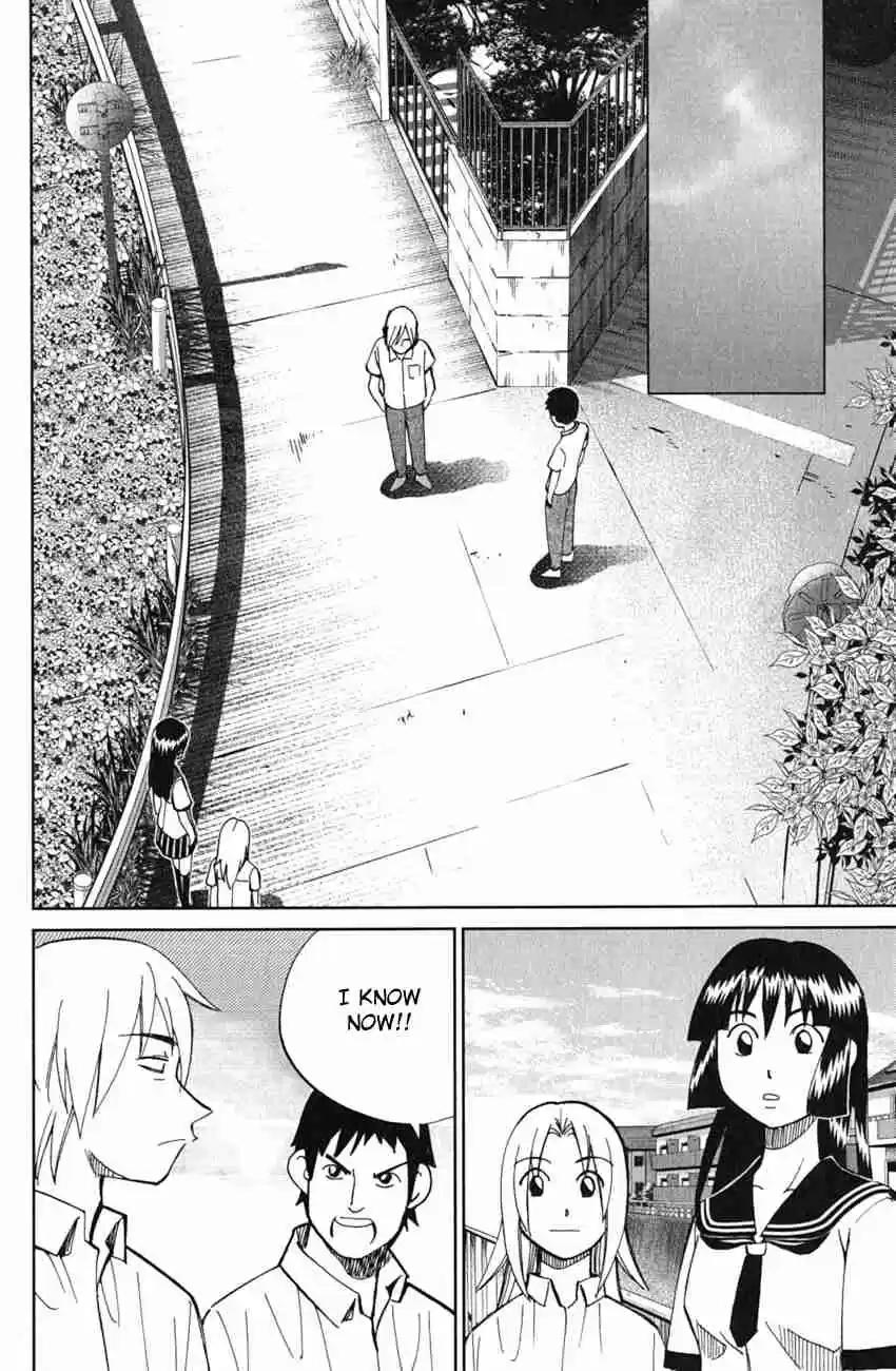 C.M.B Vol. 18 Ch. 52 Take The A Train