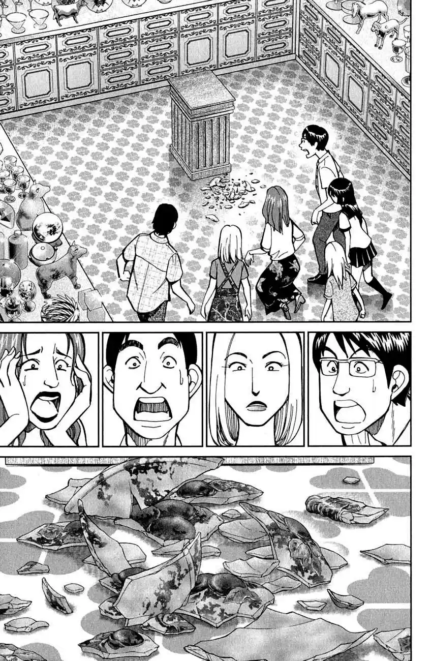 C.M.B Vol. 18 Ch. 53 The Glass Museum