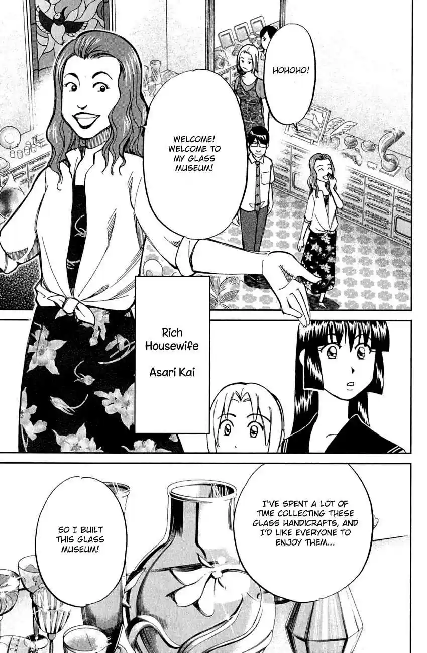 C.M.B Vol. 18 Ch. 53 The Glass Museum