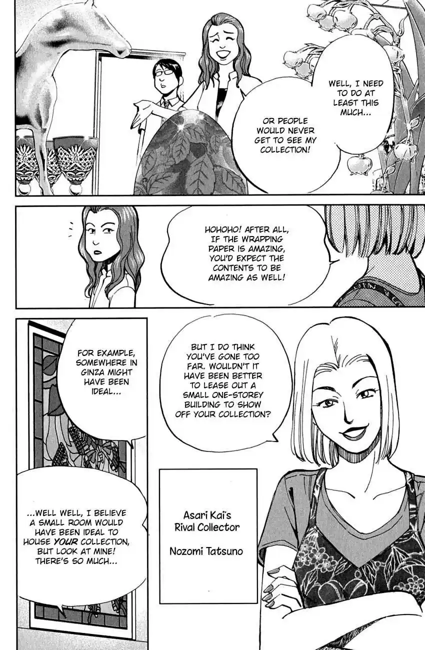 C.M.B Vol. 18 Ch. 53 The Glass Museum