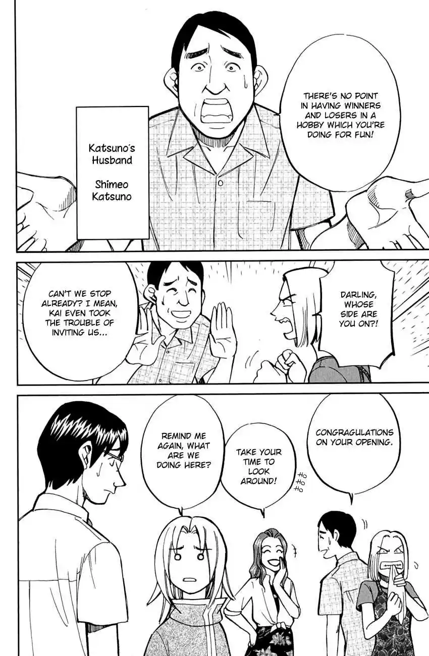 C.M.B Vol. 18 Ch. 53 The Glass Museum